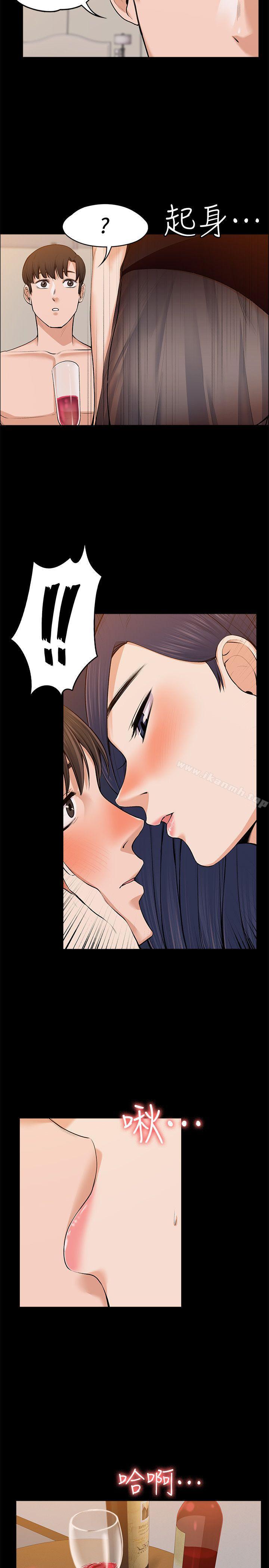《上司的妻子》漫画 第23話111-111身體還記得