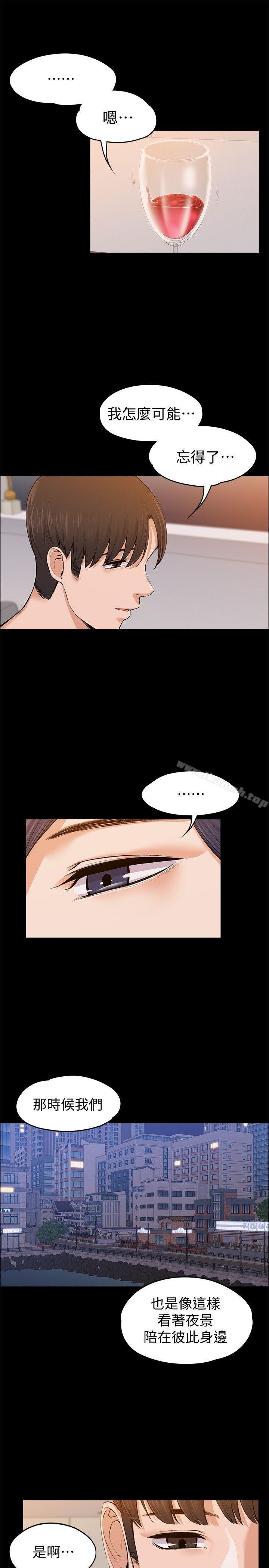 《上司的妻子》漫画 第23話111-111身體還記得