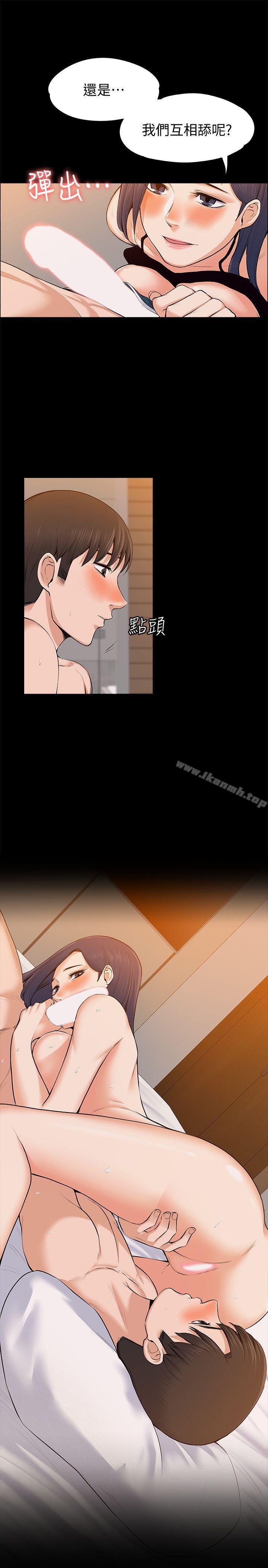 《上司的妻子》漫画 第23話111-111身體還記得