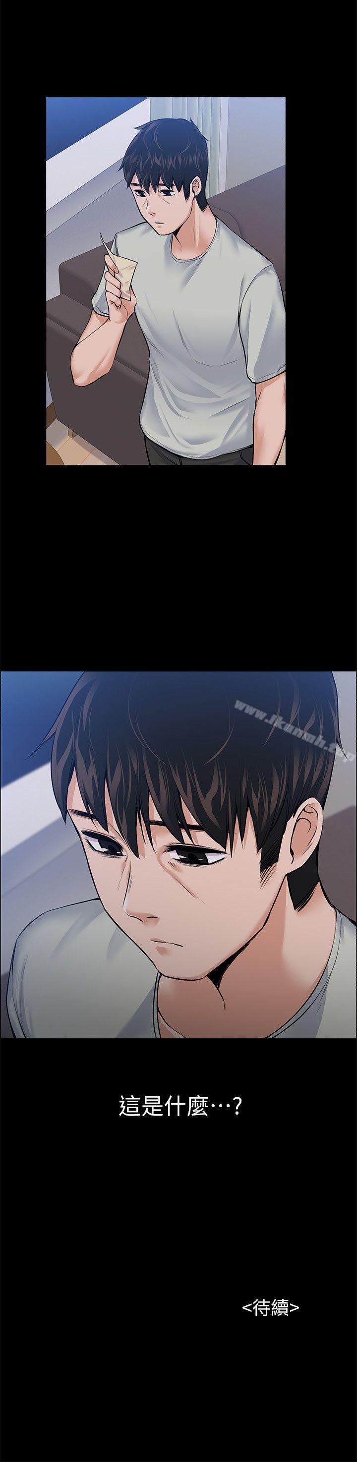 《上司的妻子》漫画 第24話111-111懷孕也沒關係