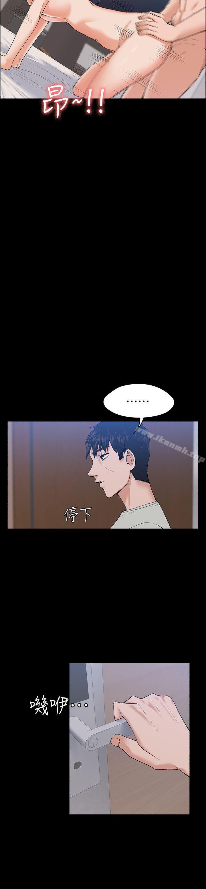 《上司的妻子》漫画 第24話111-111懷孕也沒關係
