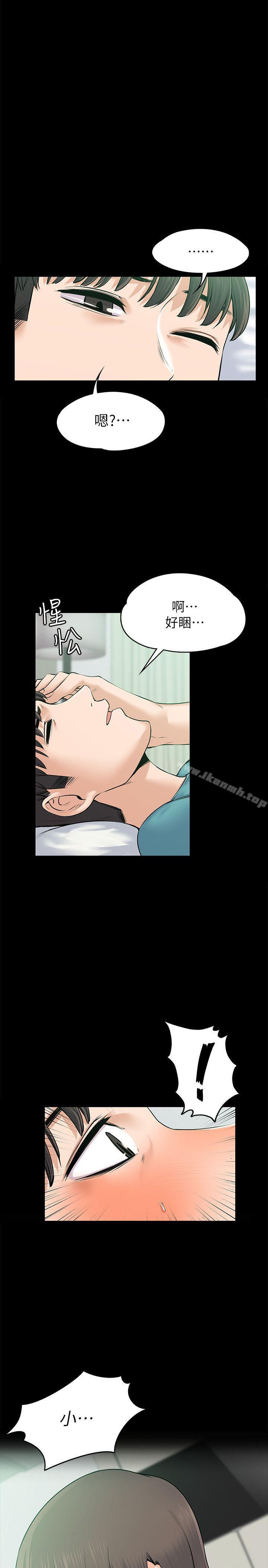 《上司的妻子》漫画 第25話111-111甜蜜的背叛