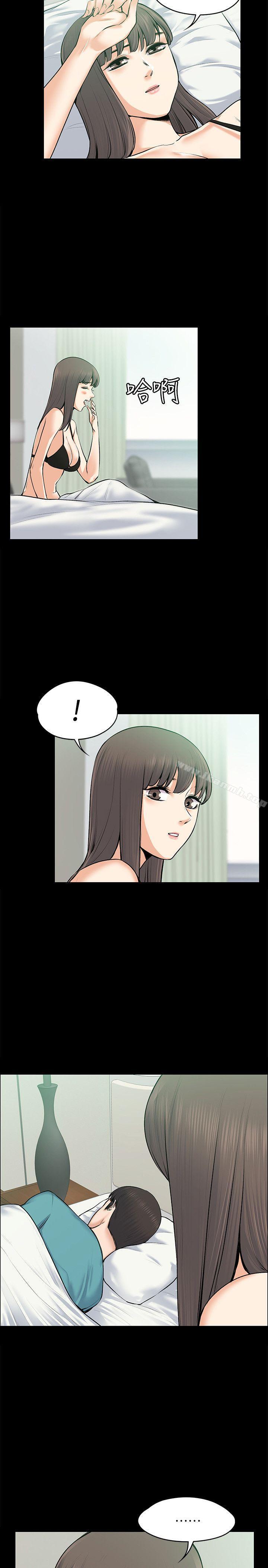 《上司的妻子》漫画 第25話111-111甜蜜的背叛