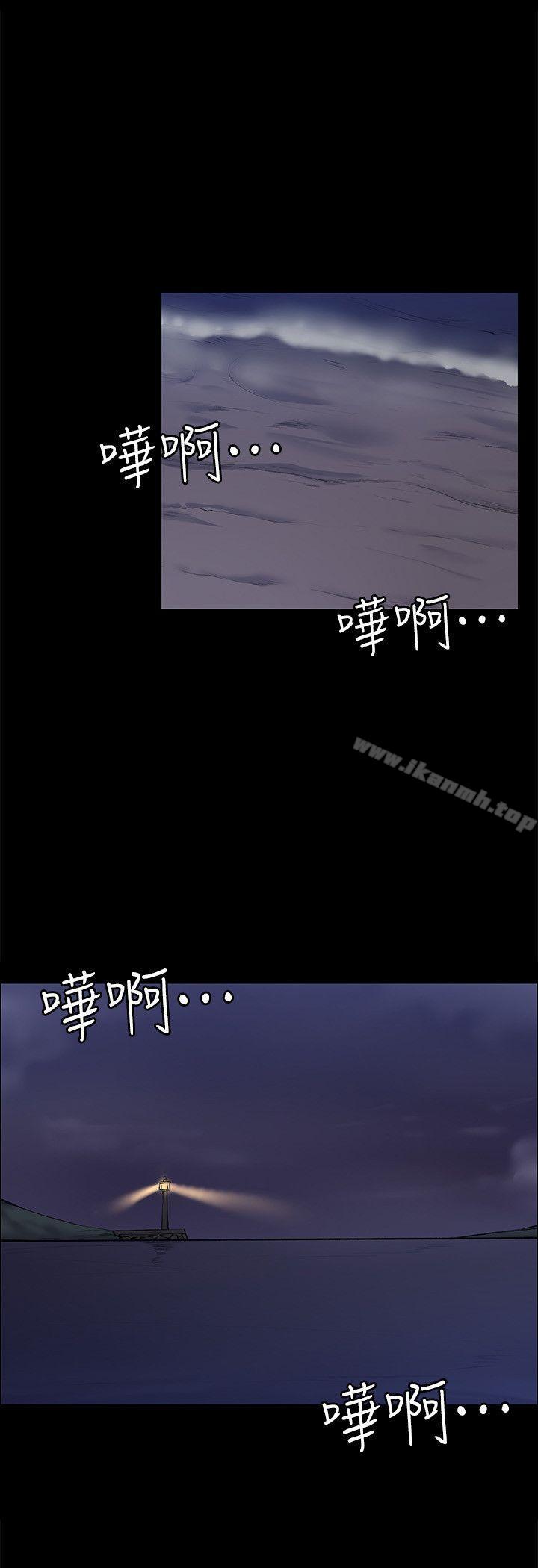 《上司的妻子》漫画 第25話111-111甜蜜的背叛