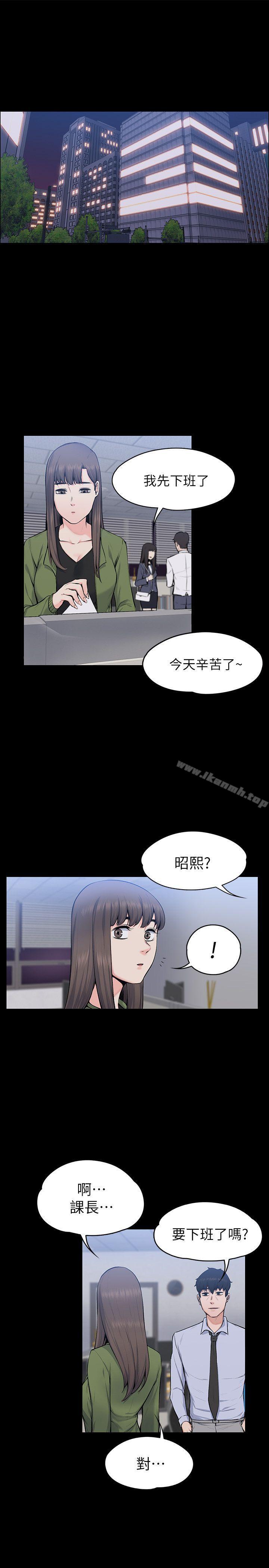 《上司的妻子》漫画 第27話111-111像野獸一樣瘋狂做愛