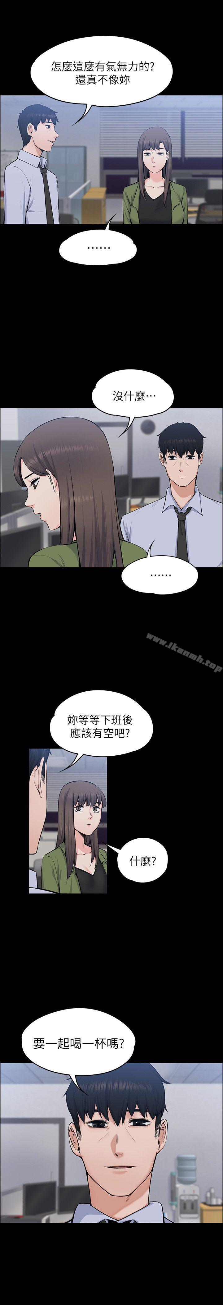 《上司的妻子》漫画 第27話111-111像野獸一樣瘋狂做愛