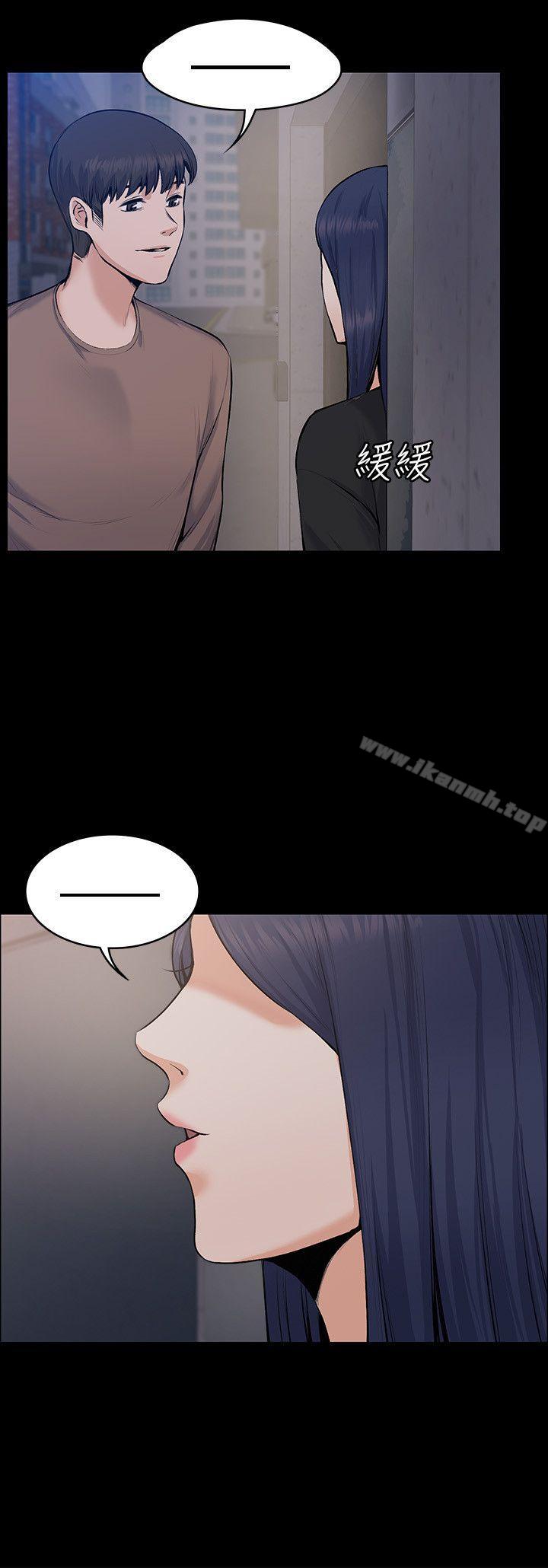 《上司的妻子》漫画 第27話111-111像野獸一樣瘋狂做愛