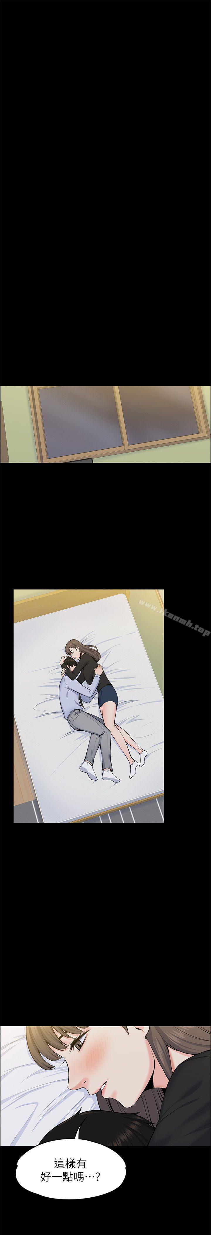 《上司的妻子》漫画 第28話111-111不僅止於幻想