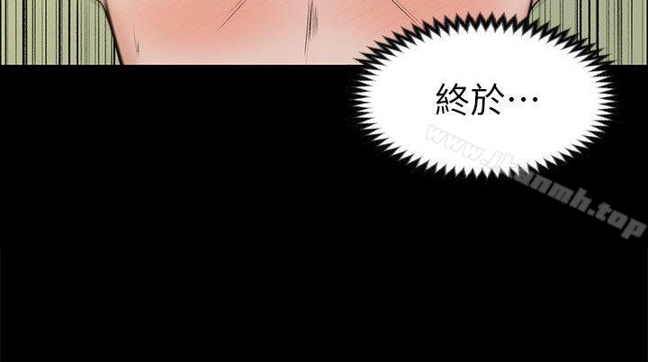 《上司的妻子》漫画 第28話111-111不僅止於幻想