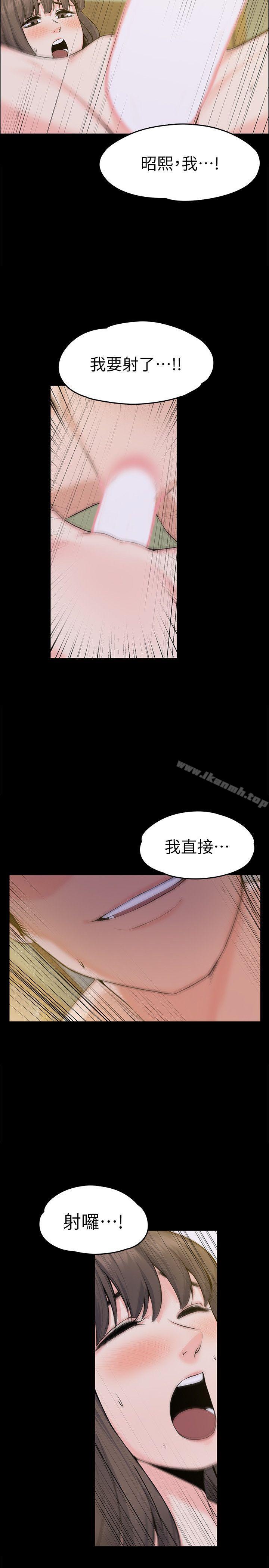 《上司的妻子》漫画 第29話111-111妳懷的是誰的孩子?