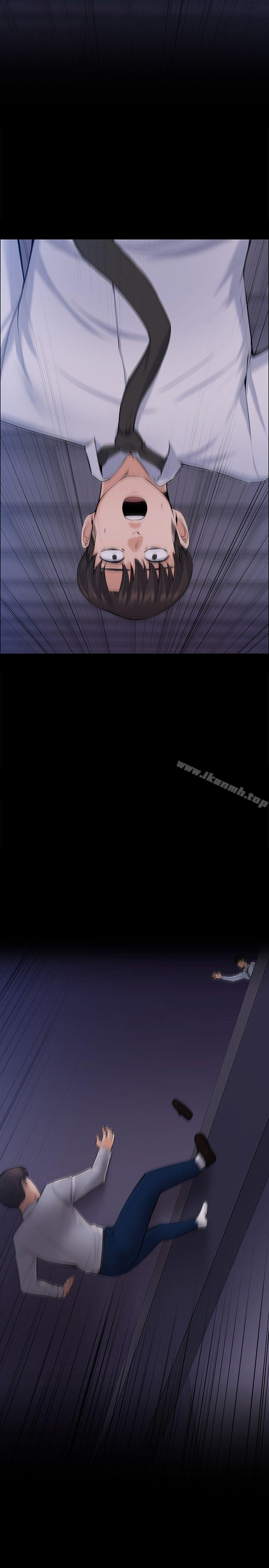 《上司的妻子》漫画 最終話-飛蛾撲火