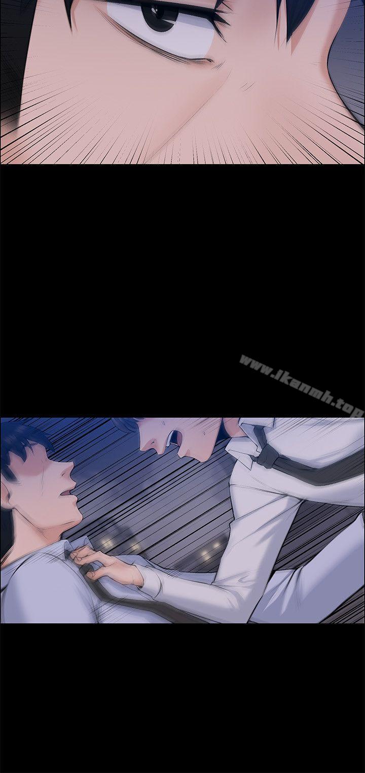 《上司的妻子》漫画 最終話-飛蛾撲火