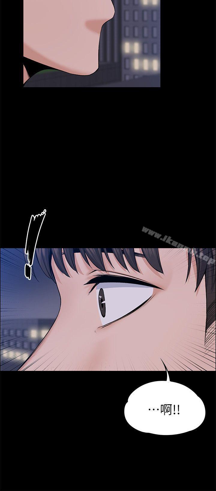 《上司的妻子》漫画 最終話-飛蛾撲火