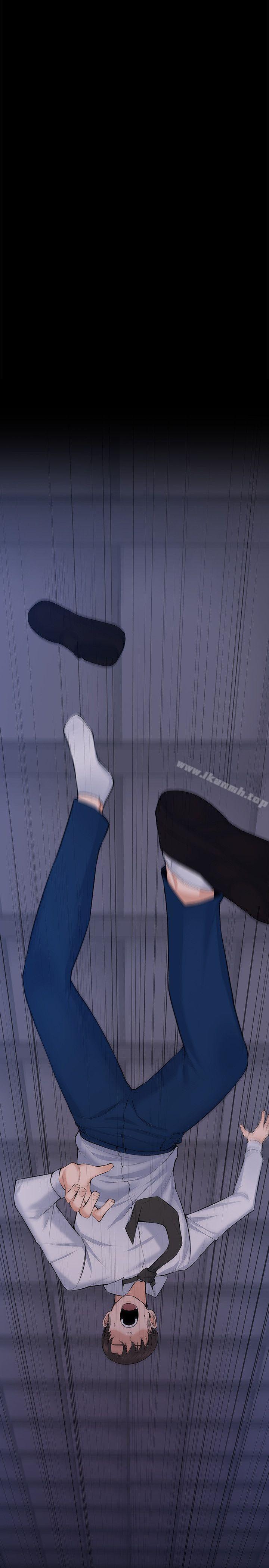 《上司的妻子》漫画 最終話-飛蛾撲火