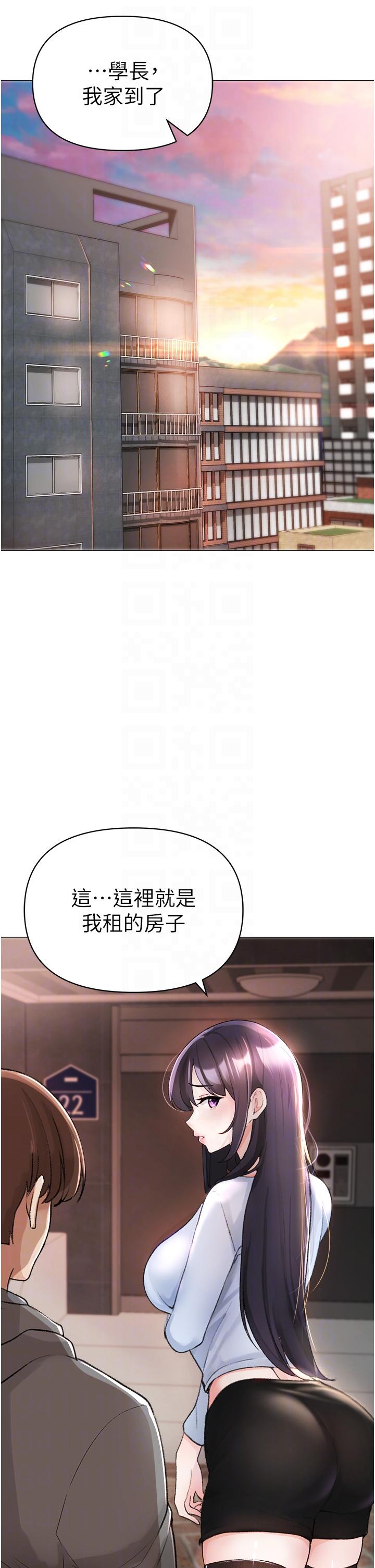 《↖㊣煞氣a猛男㊣↘》漫画 第2話-我已經是主人的形狀