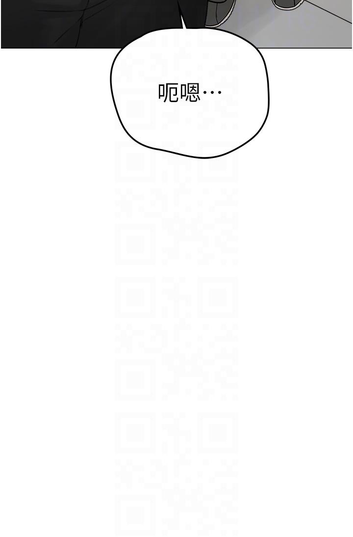 《↖㊣煞氣a猛男㊣↘》漫画 第2話-我已經是主人的形狀