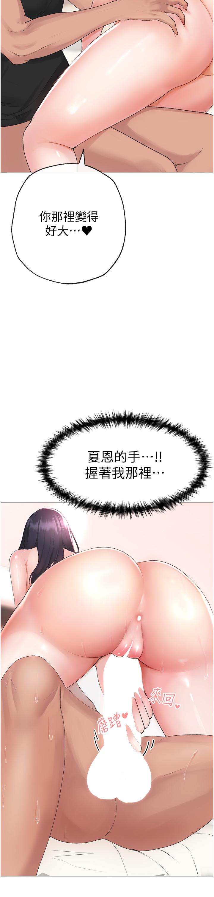 《↖㊣煞氣a猛男㊣↘》漫画 第3話-馴服放肆的處女鮑