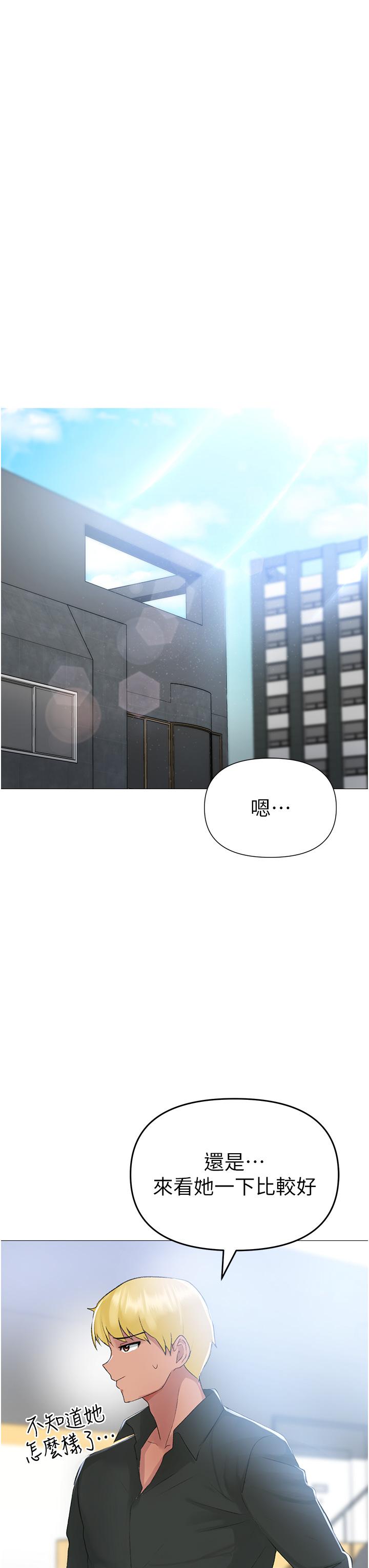 《↖㊣煞氣a猛男㊣↘》漫画 第3話-馴服放肆的處女鮑