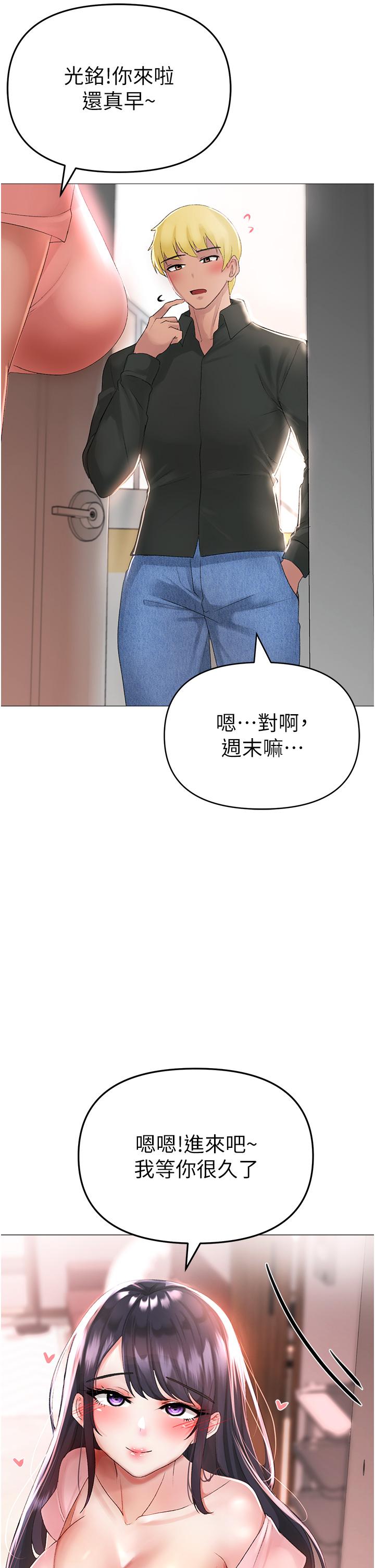 《↖㊣煞氣a猛男㊣↘》漫画 第3話-馴服放肆的處女鮑