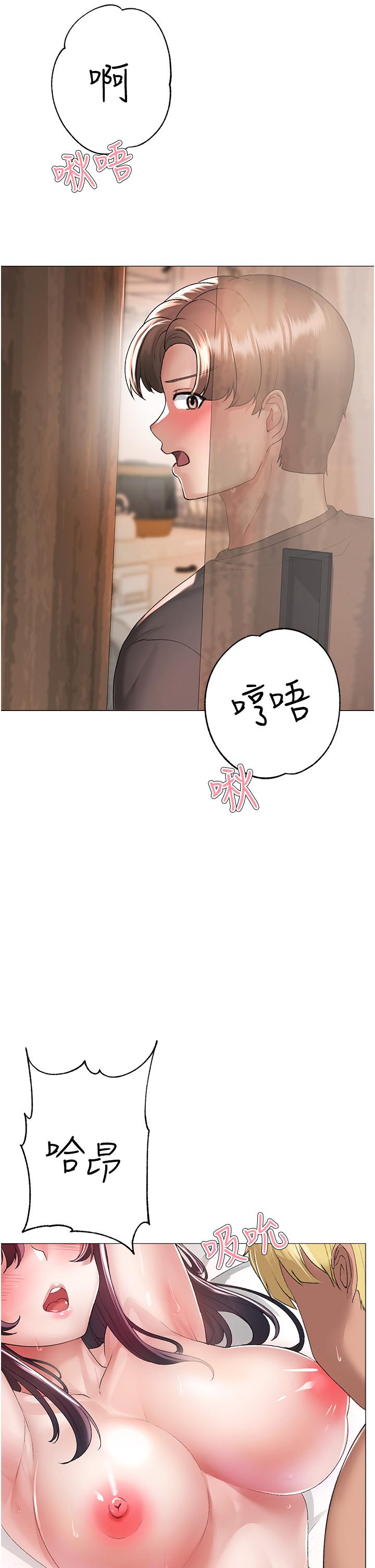 《↖㊣煞氣a猛男㊣↘》漫画 第4話-強烈撞擊淫蕩美尻