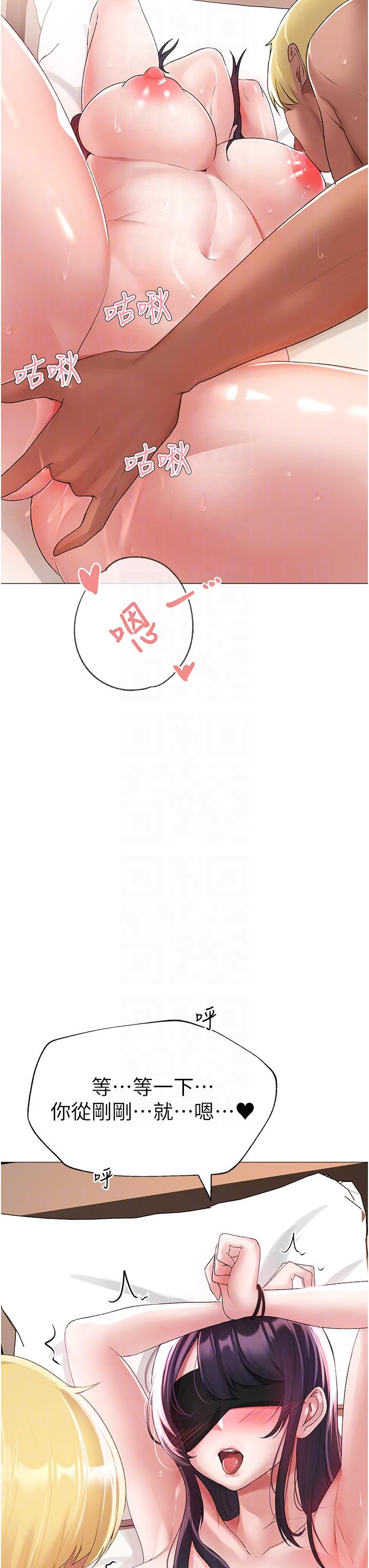 《↖㊣煞氣a猛男㊣↘》漫画 第4話-強烈撞擊淫蕩美尻