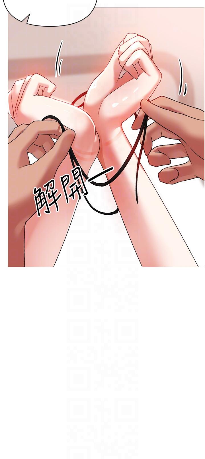 《↖㊣煞氣a猛男㊣↘》漫画 第4話-強烈撞擊淫蕩美尻