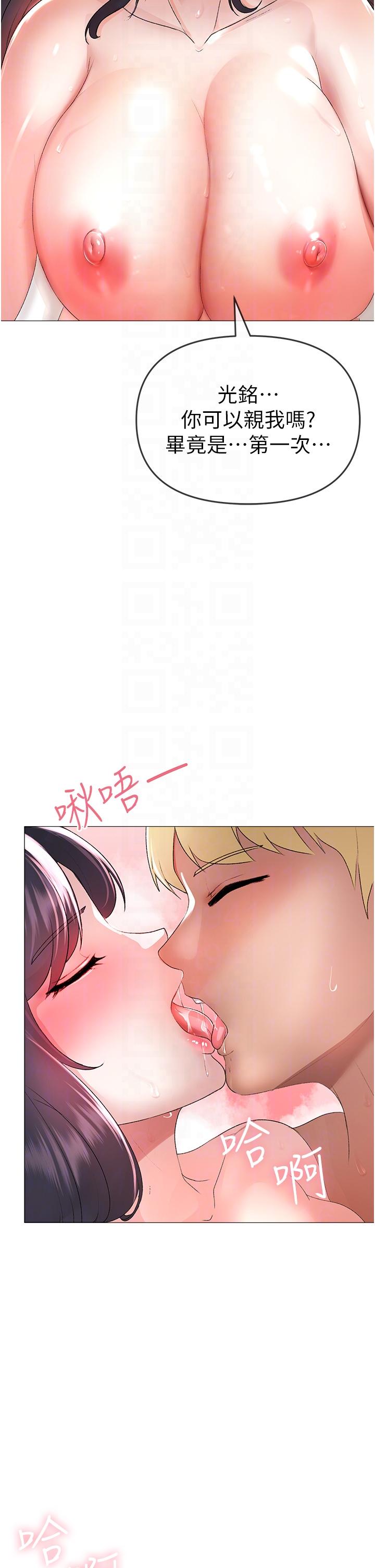 《↖㊣煞氣a猛男㊣↘》漫画 第4話-強烈撞擊淫蕩美尻