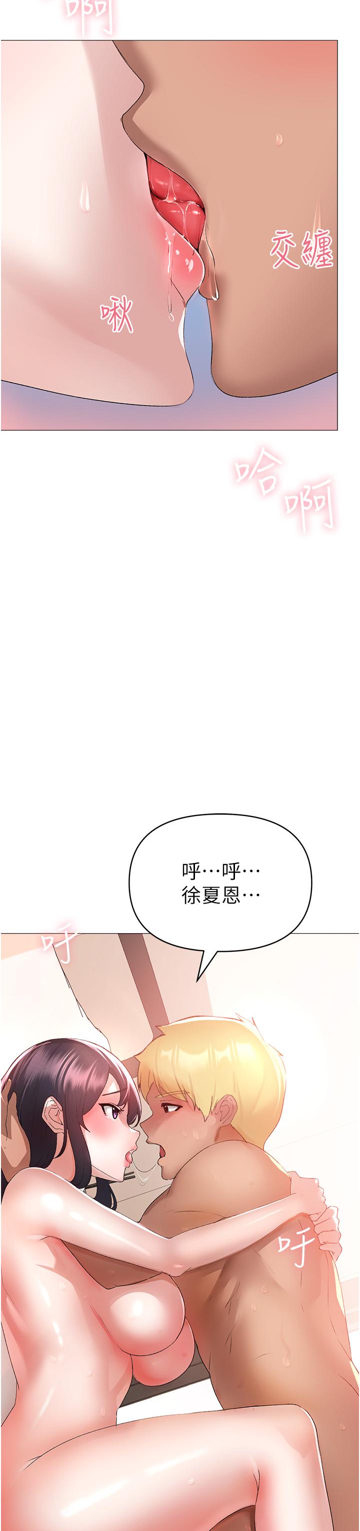 《↖㊣煞氣a猛男㊣↘》漫画 第4話-強烈撞擊淫蕩美尻