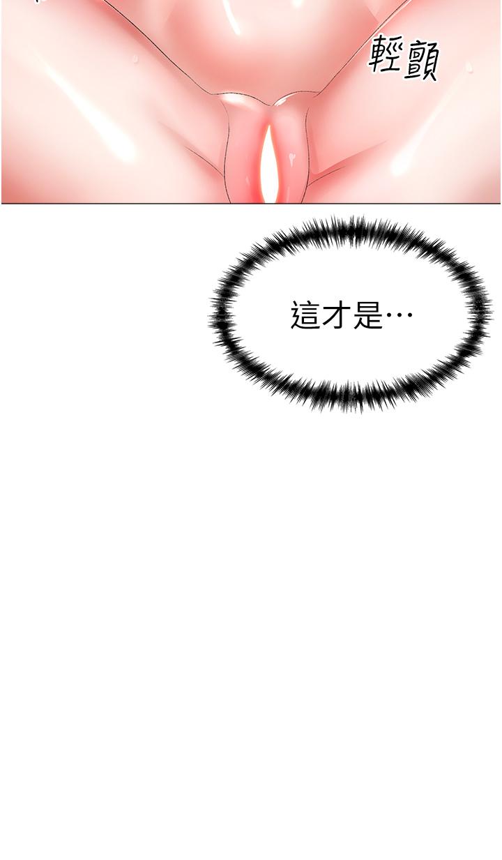 《↖㊣煞氣a猛男㊣↘》漫画 第4話-強烈撞擊淫蕩美尻