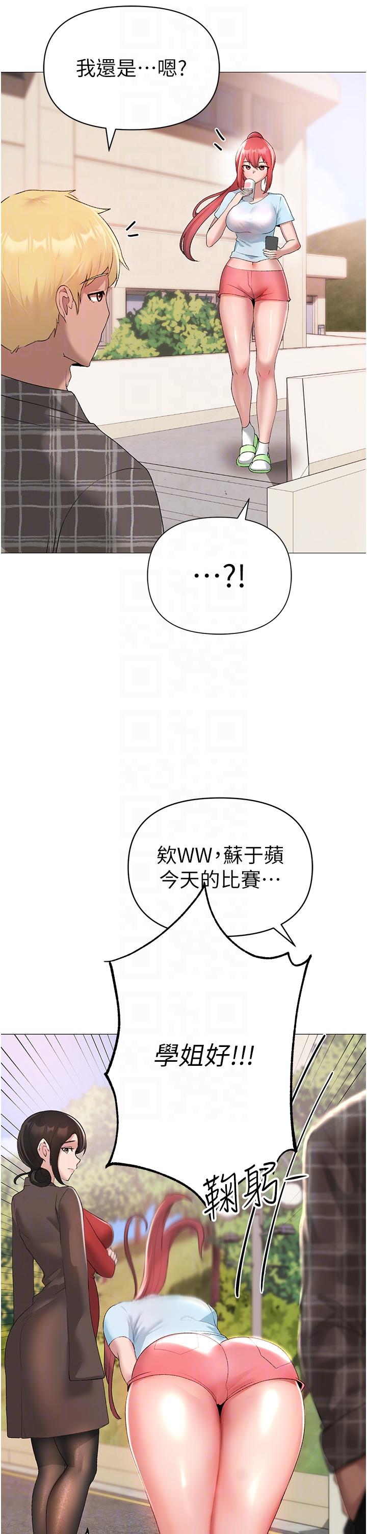 《↖㊣煞氣a猛男㊣↘》漫画 第5話-讓我向下沉淪吧