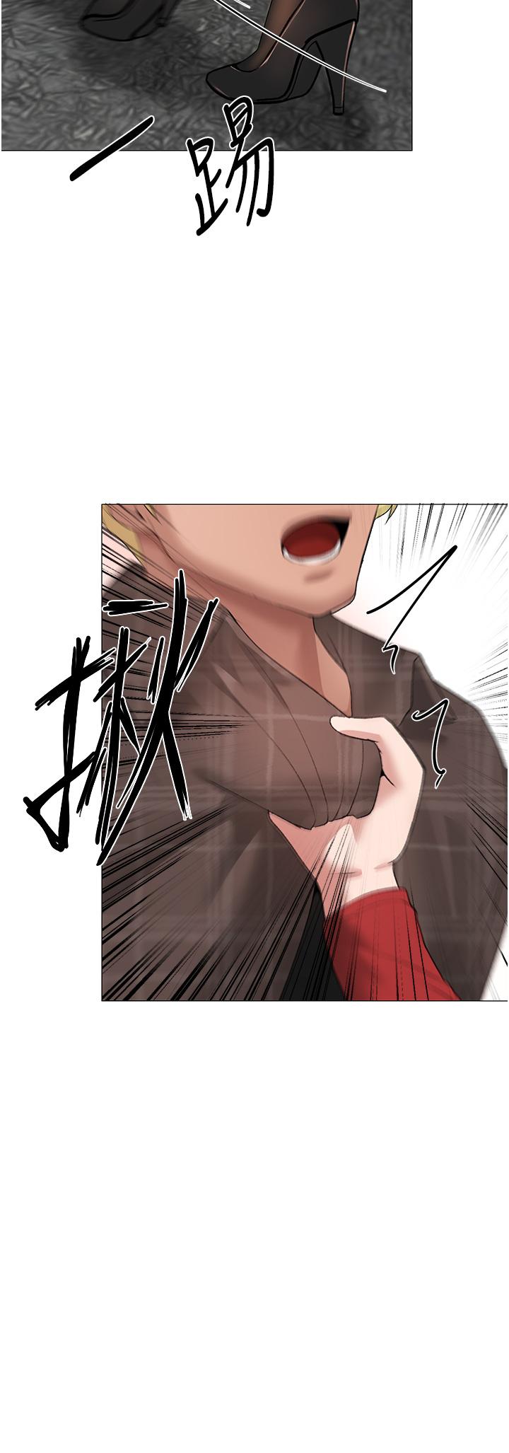《↖㊣煞氣a猛男㊣↘》漫画 第5話-讓我向下沉淪吧