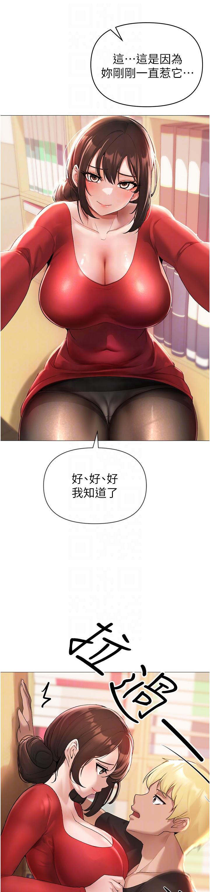 《↖㊣煞氣a猛男㊣↘》漫画 第6話-蹂躪大學姐的成熟肉體