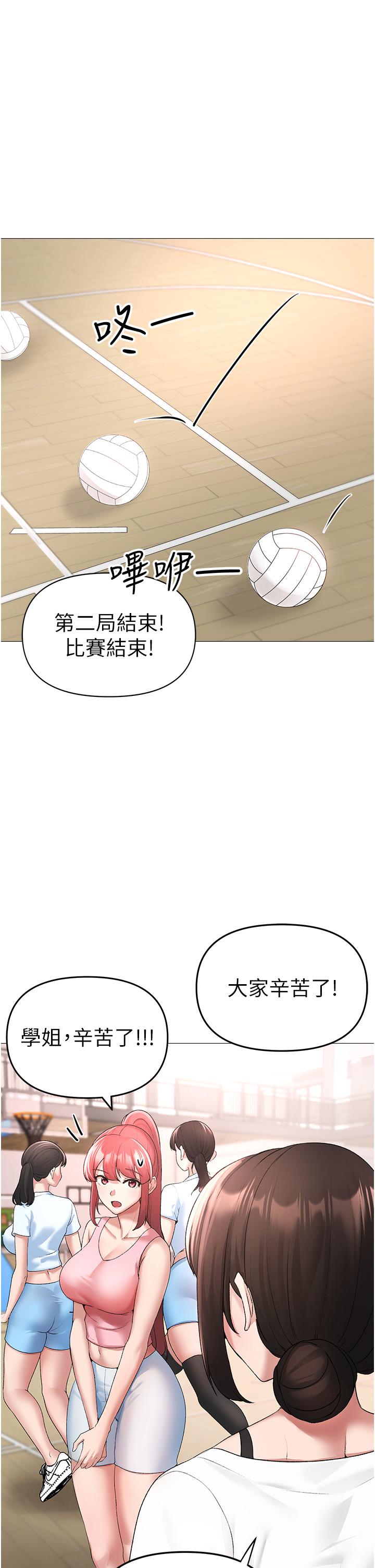 《↖㊣煞氣a猛男㊣↘》漫画 第6話-蹂躪大學姐的成熟肉體
