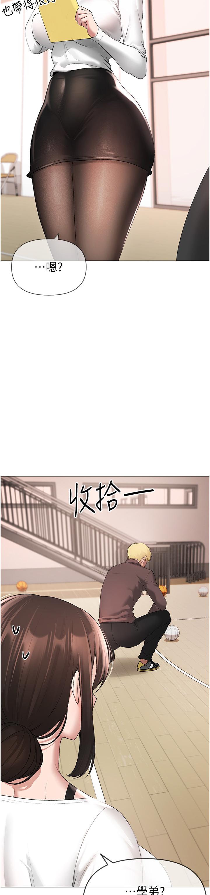 《↖㊣煞氣a猛男㊣↘》漫画 第6話-蹂躪大學姐的成熟肉體