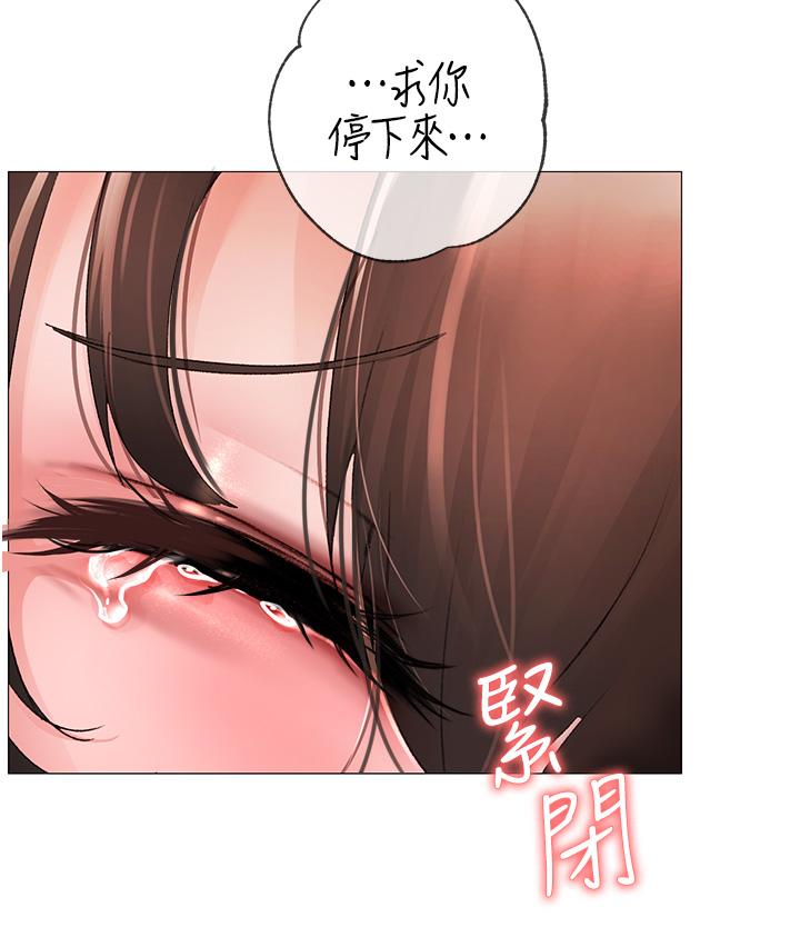 《↖㊣煞氣a猛男㊣↘》漫画 第6話-蹂躪大學姐的成熟肉體