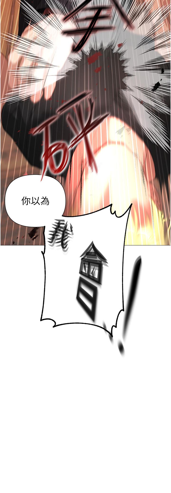《↖㊣煞氣a猛男㊣↘》漫画 第7話-你未來老婆我收下了
