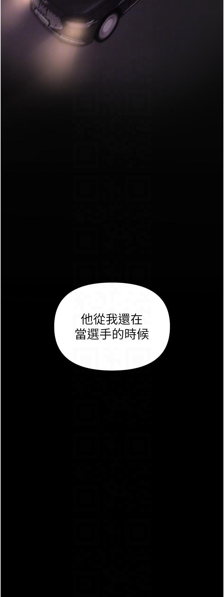 《↖㊣煞氣a猛男㊣↘》漫画 第7話-你未來老婆我收下了