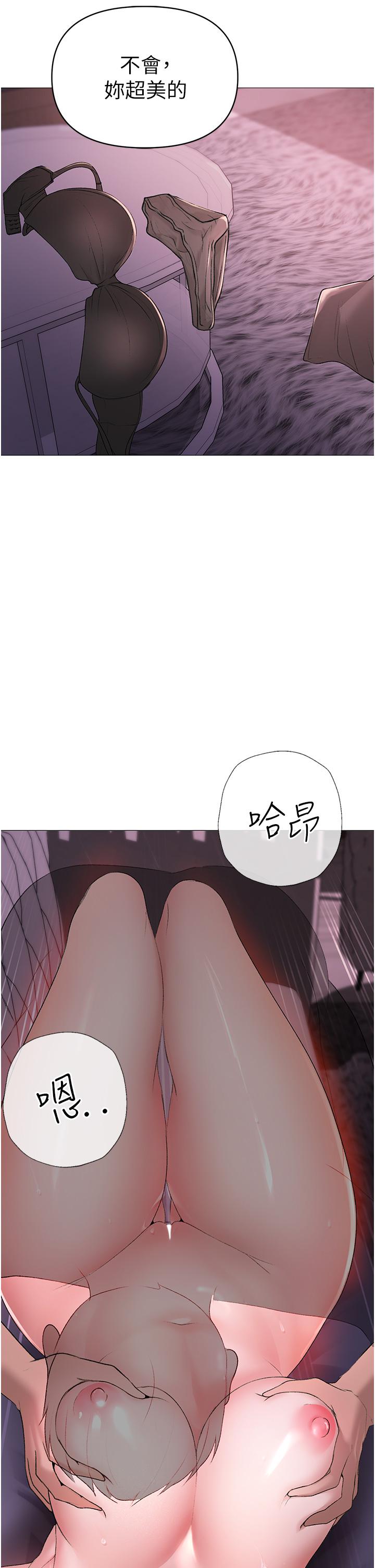 《↖㊣煞氣a猛男㊣↘》漫画 第7話-你未來老婆我收下了