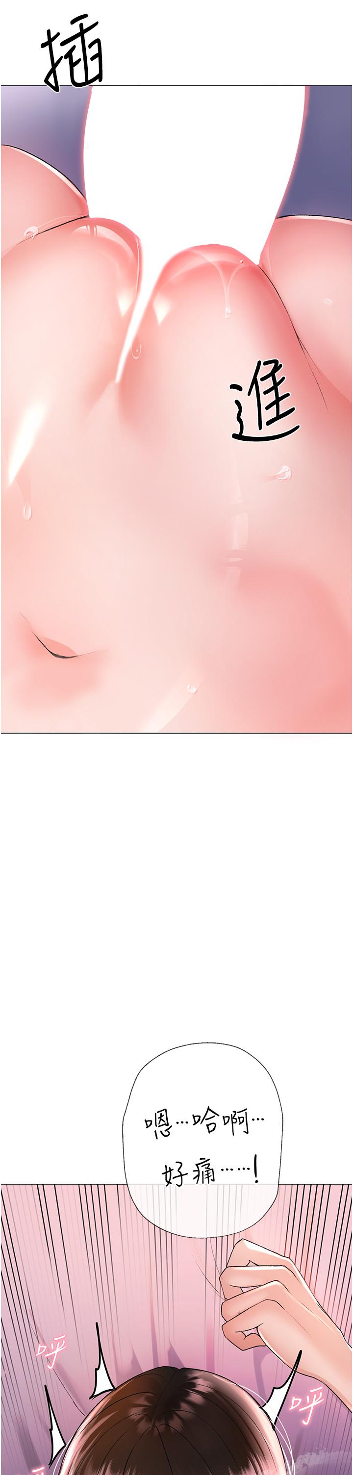 《↖㊣煞氣a猛男㊣↘》漫画 第7話-你未來老婆我收下了