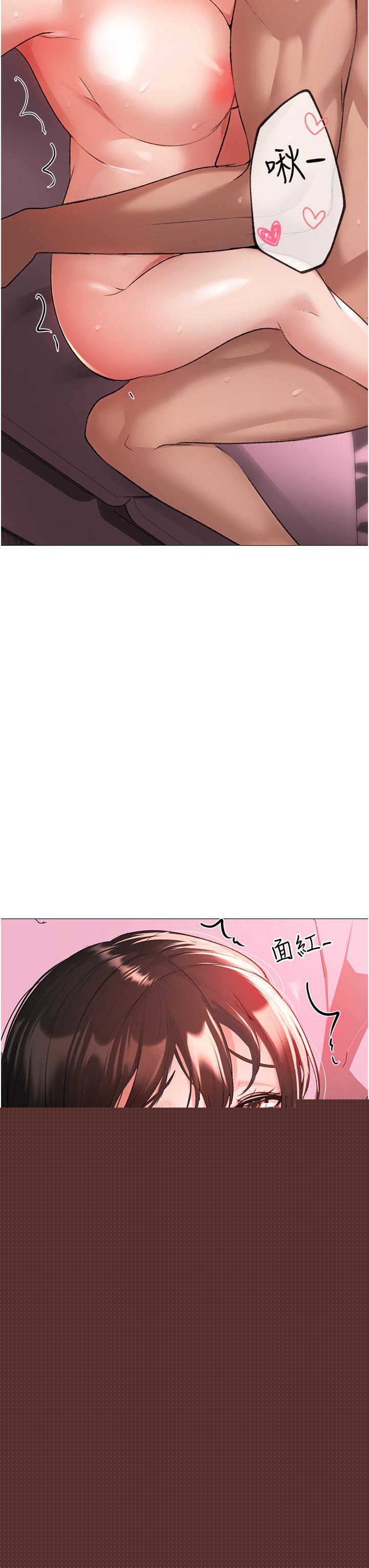 《↖㊣煞氣a猛男㊣↘》漫画 第8話-熟女學姐內射初體驗