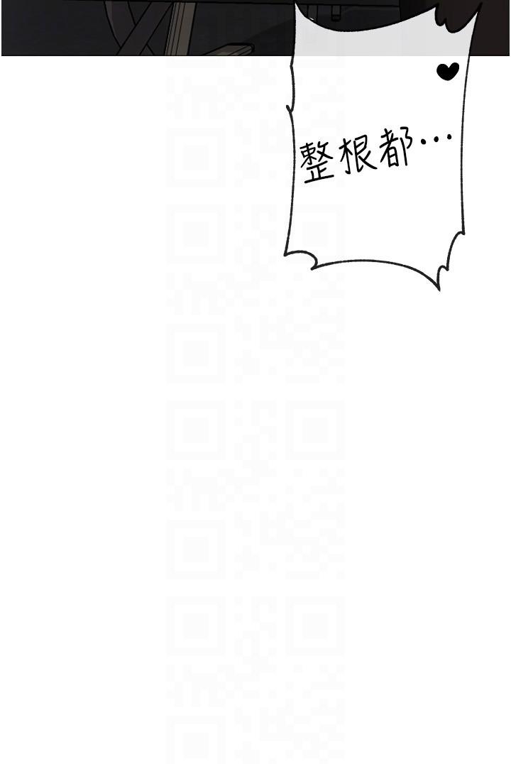 《↖㊣煞氣a猛男㊣↘》漫画 第9話-妳是我的一號肉便器
