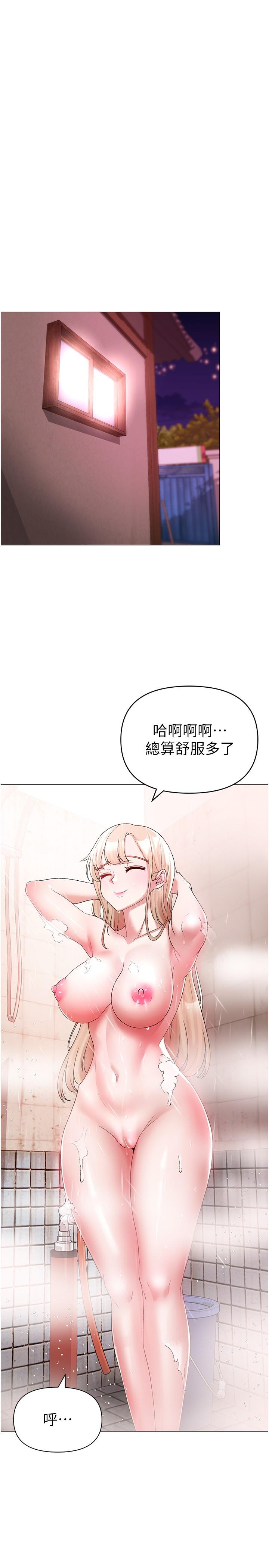 《↖㊣煞氣a猛男㊣↘》漫画 第10話-葛格，來釐清上下關係吧