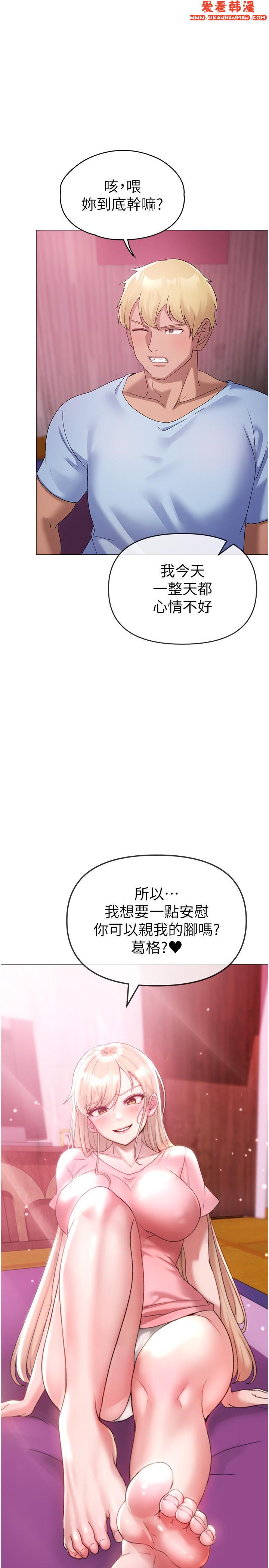 《↖㊣煞氣a猛男㊣↘》漫画 第11話-臭婊子，把腿打開