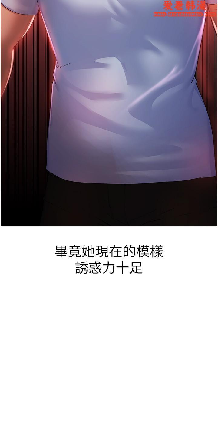 《↖㊣煞氣a猛男㊣↘》漫画 第11話-臭婊子，把腿打開