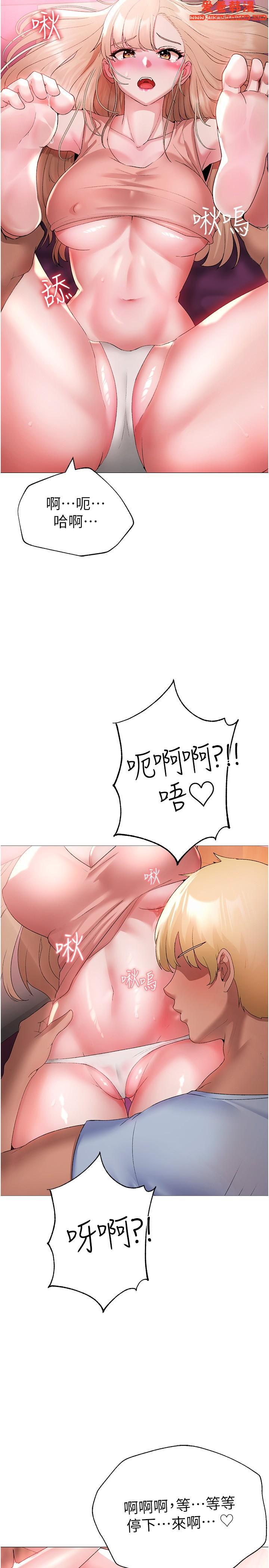 《↖㊣煞氣a猛男㊣↘》漫画 第11話-臭婊子，把腿打開