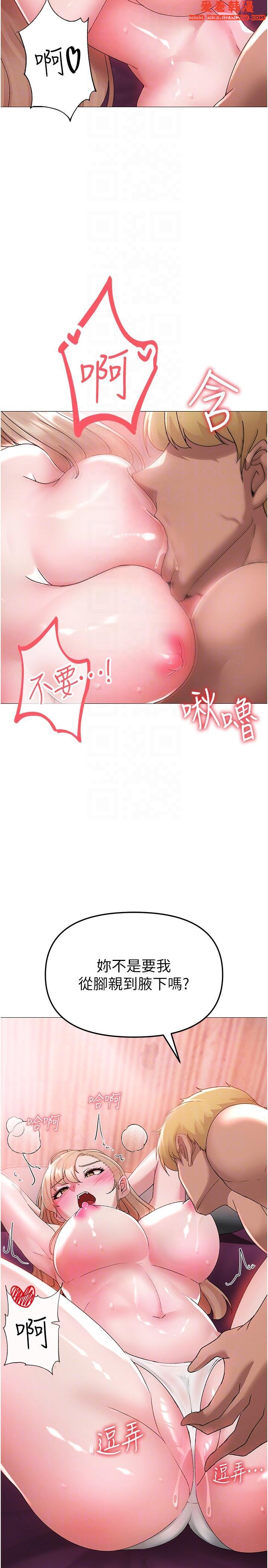《↖㊣煞氣a猛男㊣↘》漫画 第11話-臭婊子，把腿打開