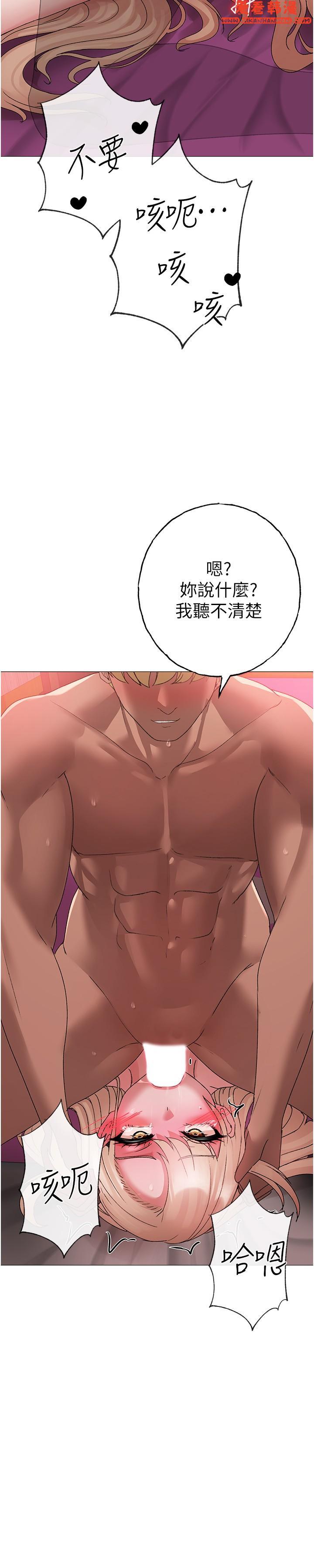 《↖㊣煞氣a猛男㊣↘》漫画 第11話-臭婊子，把腿打開