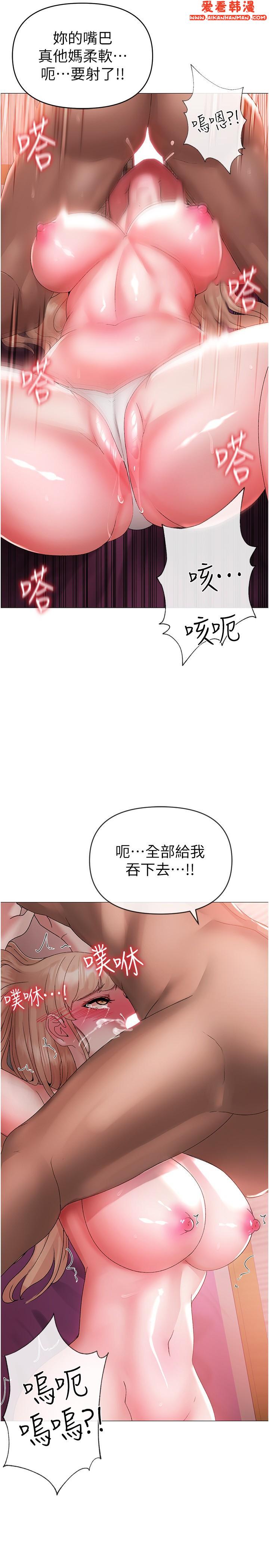 《↖㊣煞氣a猛男㊣↘》漫画 第11話-臭婊子，把腿打開