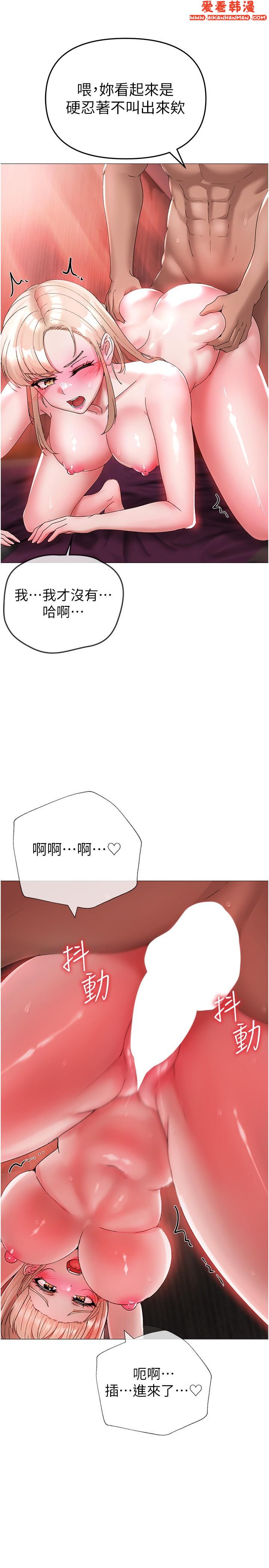 《↖㊣煞氣a猛男㊣↘》漫画 第12話-用大肉棒蹂躪小穴