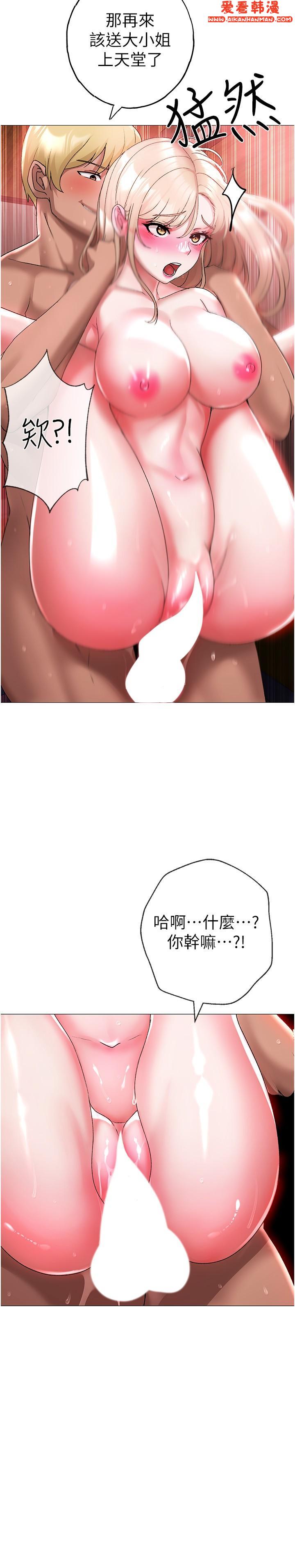 《↖㊣煞氣a猛男㊣↘》漫画 第12話-用大肉棒蹂躪小穴